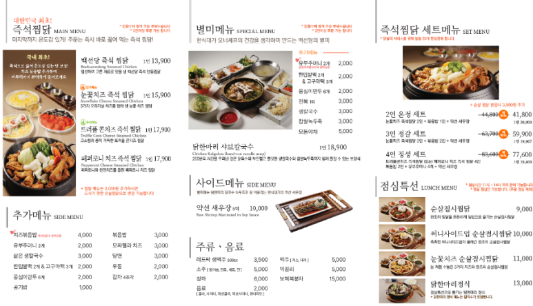 백선당 이미지