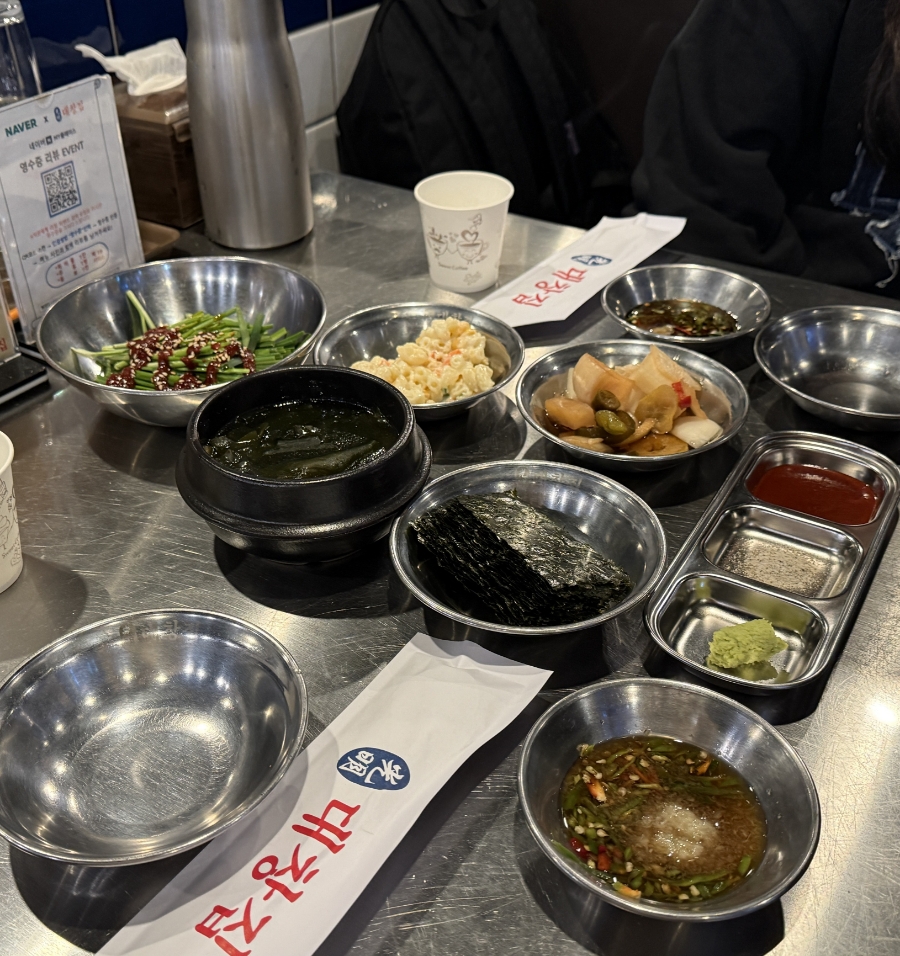 광명대창집목포평화 이미지