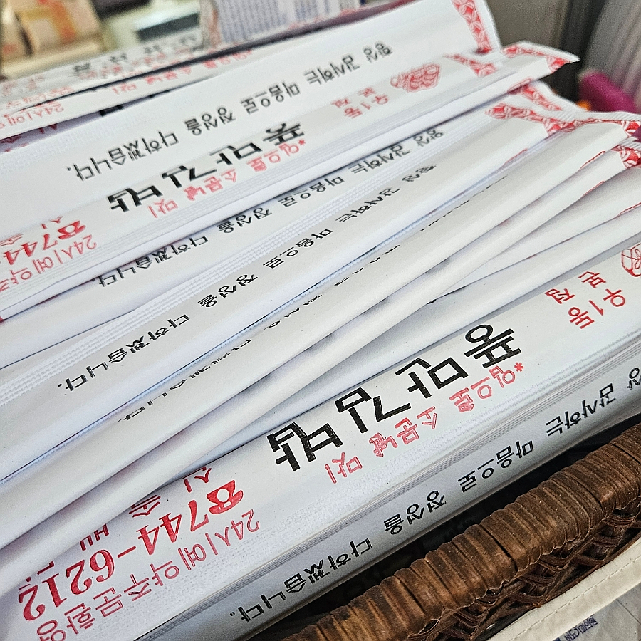 풍만김밥 이미지