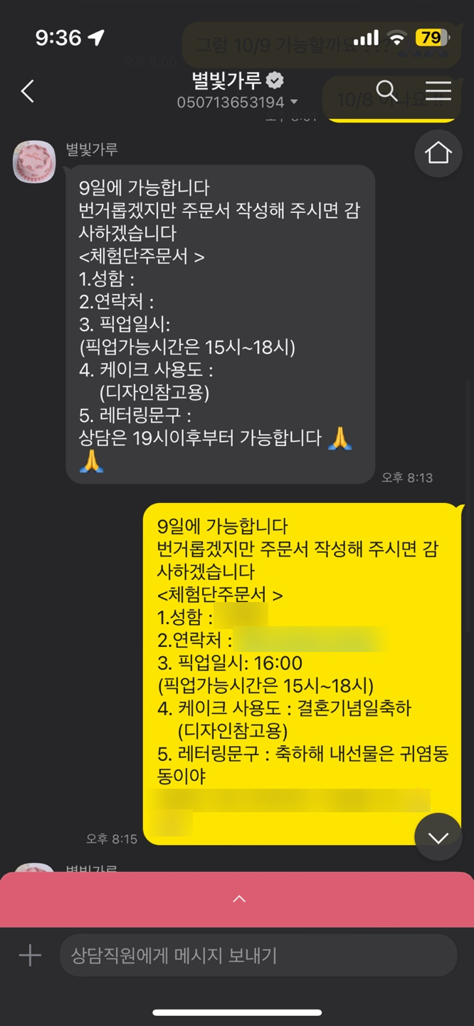 별빛가루 이미지