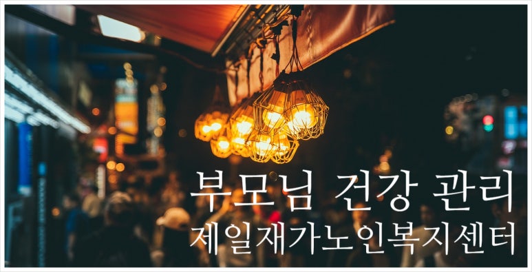 늘푸른외과의원 이미지