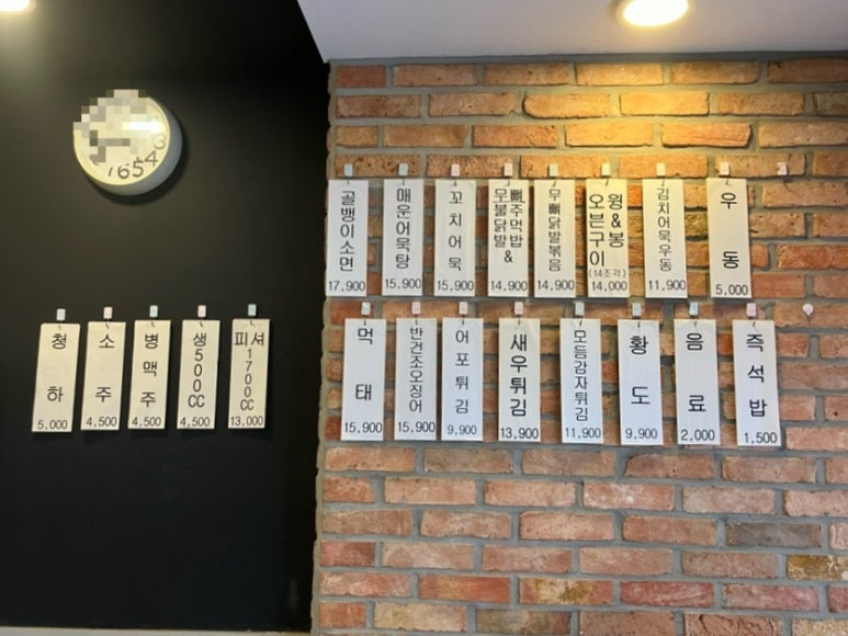 피자마루충북 이미지