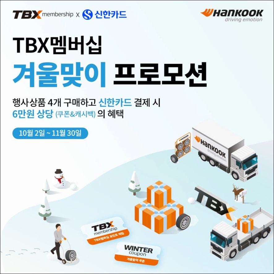 안양타이어 이미지