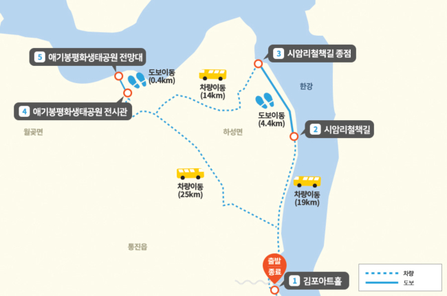 DMZ 평화의 길 20코스 이미지