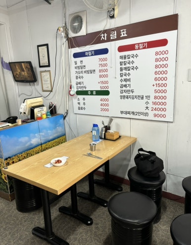 밀면가 이미지