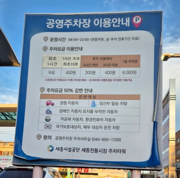 왕장유통 이미지
