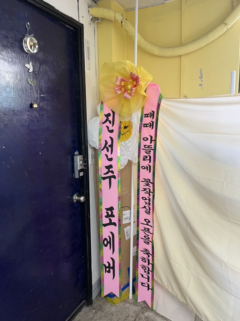 때때아뜰리에 이미지