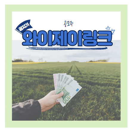 와이제이테크 이미지