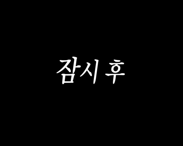 극동다방 이미지