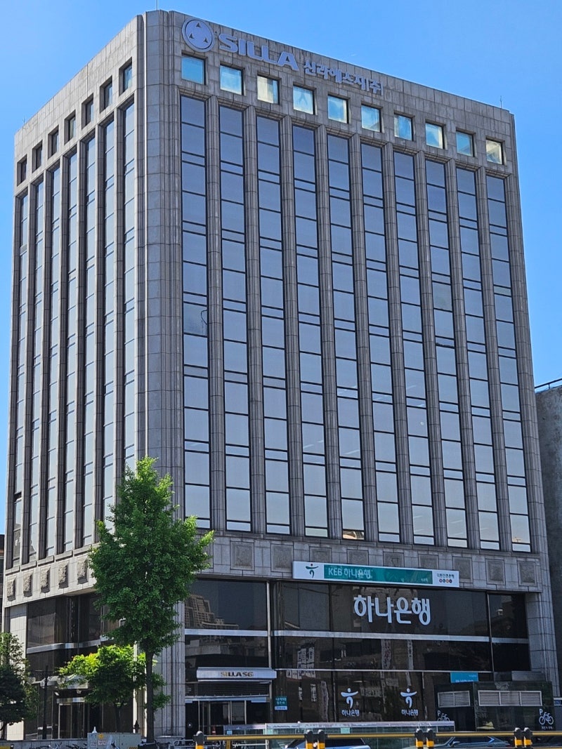 신라에스지 이미지