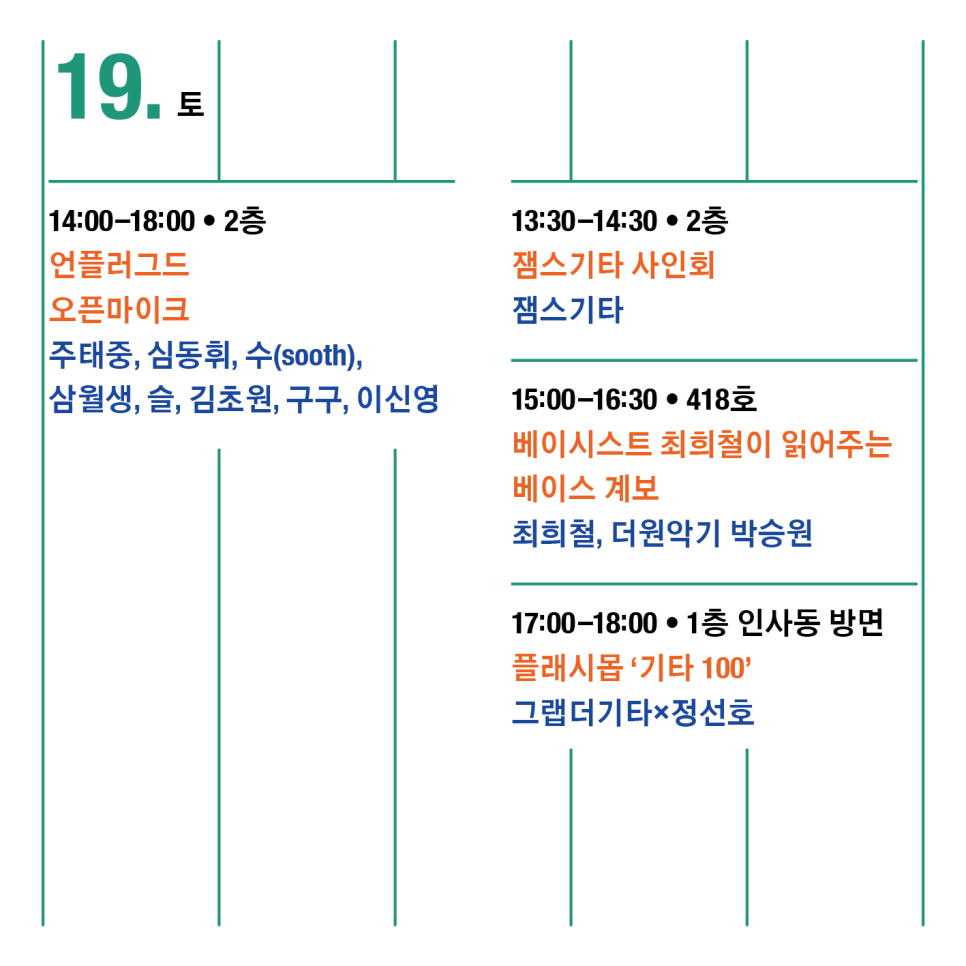 낙원음향 이미지