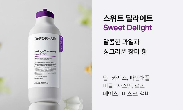 두피에진심 이미지