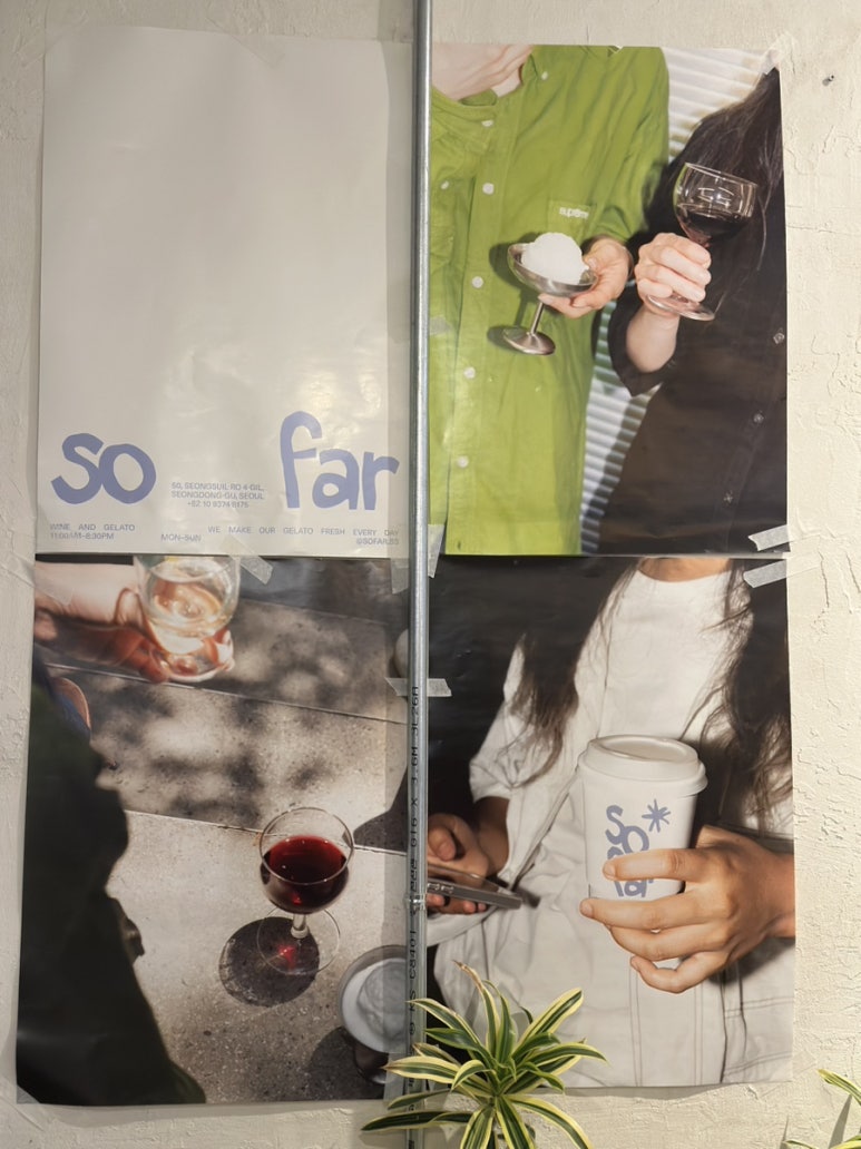 소파(so,far) 이미지