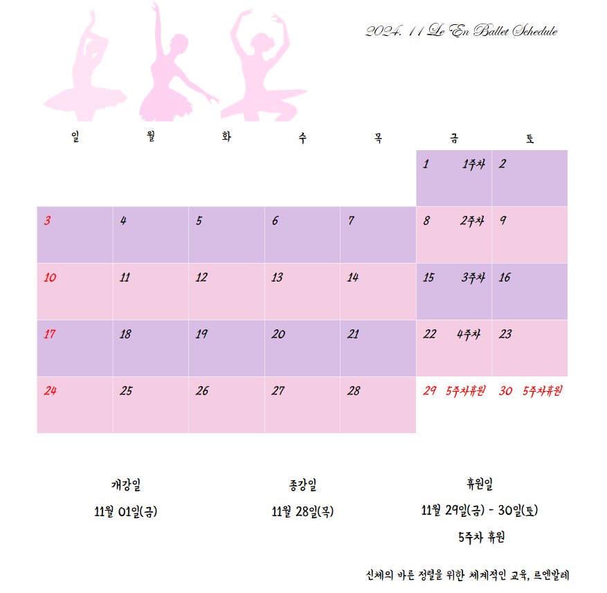 르엔발레스튜디오 이미지