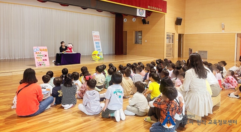 명지가온유치원 이미지