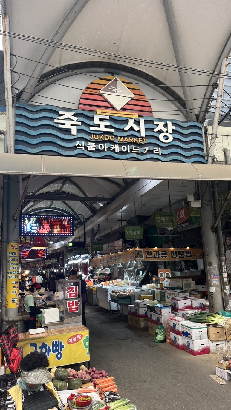 밀밭분식 이미지