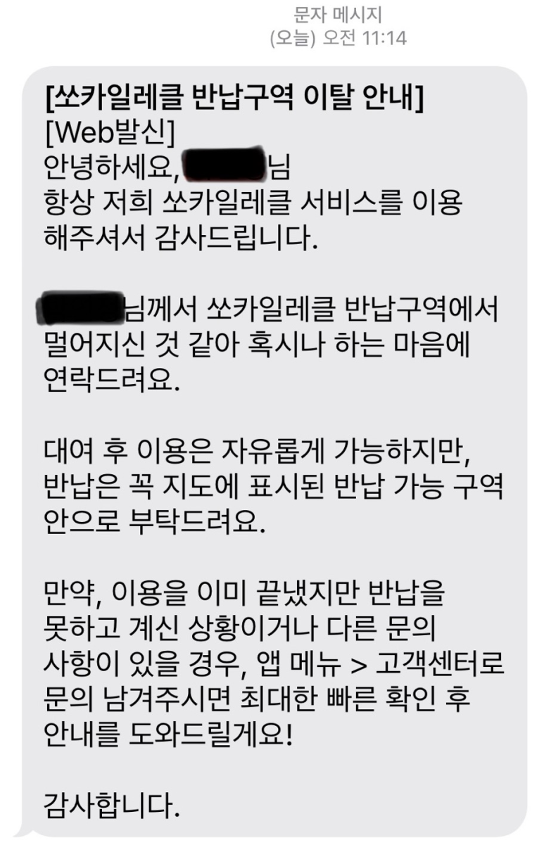 아캔스탑잇네일 이미지