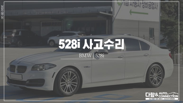 다함자동차 이미지