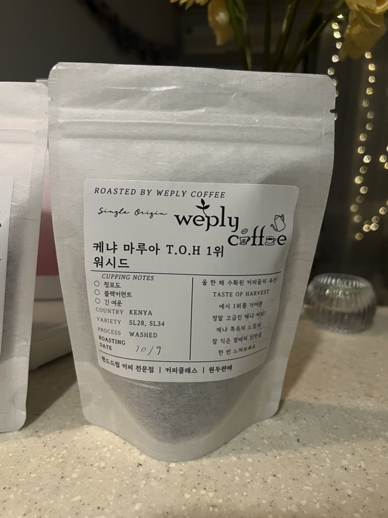 위플리커피 이미지