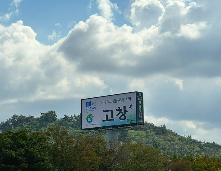 고인돌주유소 이미지
