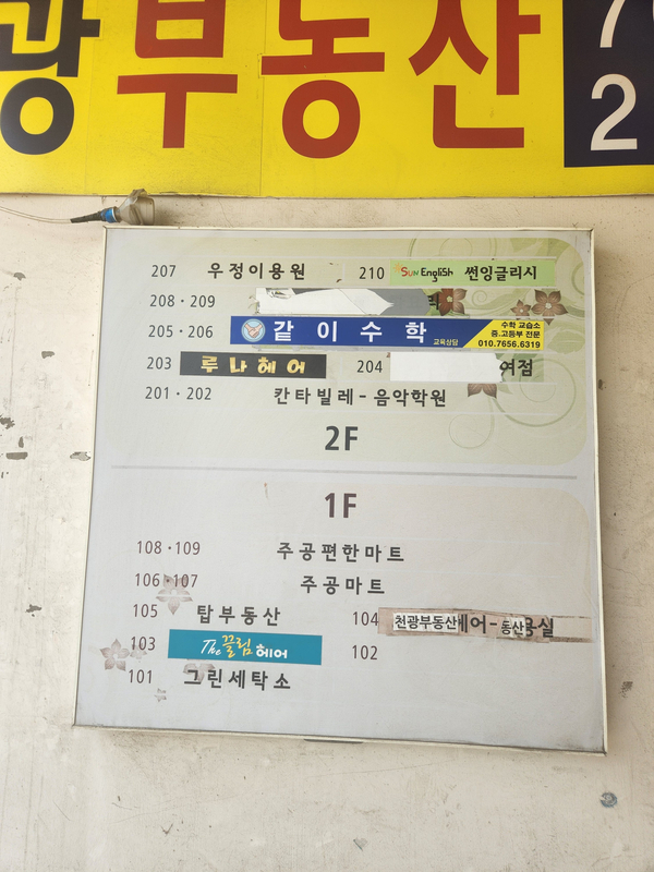 오칸타빌레음악학원 이미지