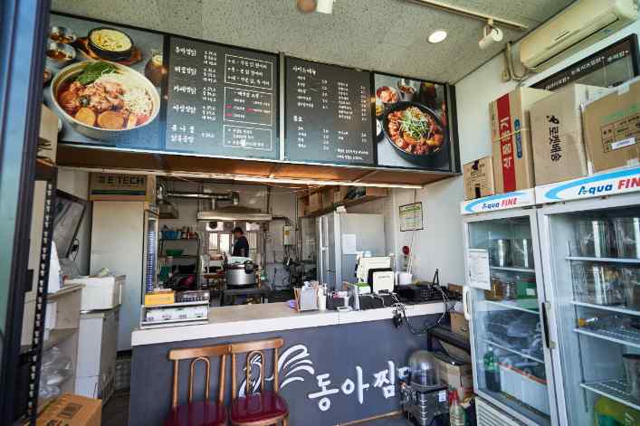 동아찜닭 이미지