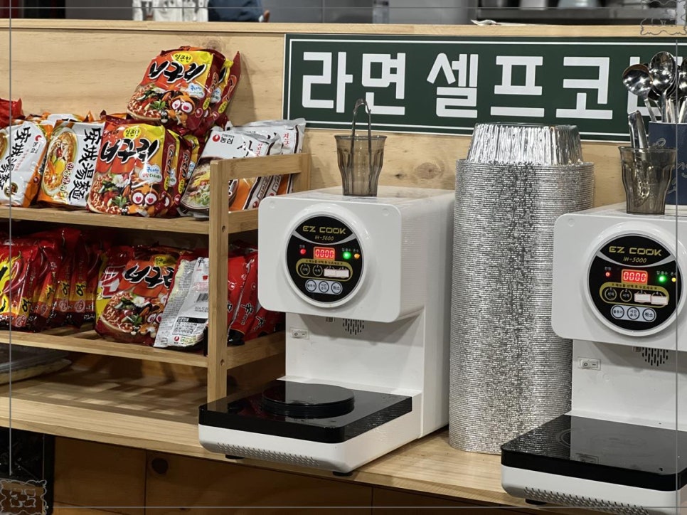 꼬신김밥 이미지