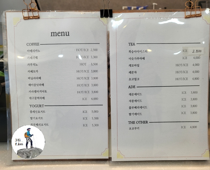 평화떡공방카페 이미지