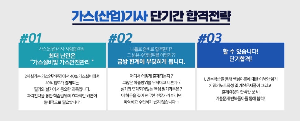 한국하나로가스 이미지