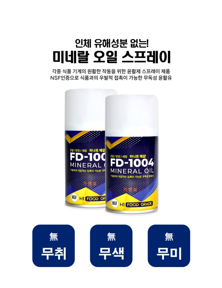 세정식품 이미지