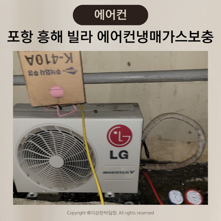 흥해가스 이미지