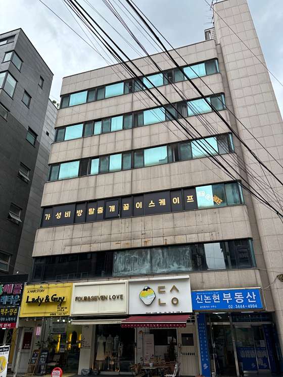 개꿀이스케이프 이미지