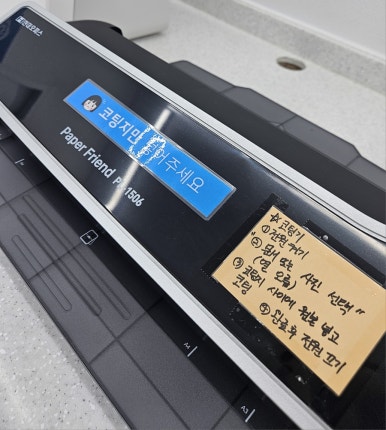 프린트카페양산 이미지