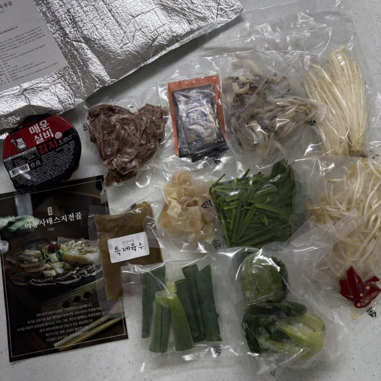 하마실비 이미지