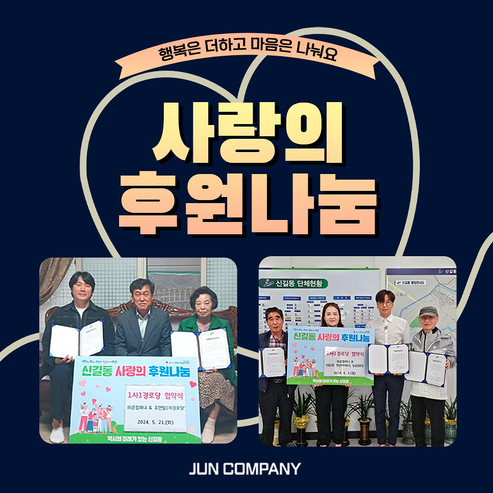 1993컴퍼니 이미지