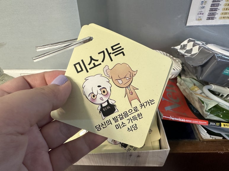 소망한식부페 이미지