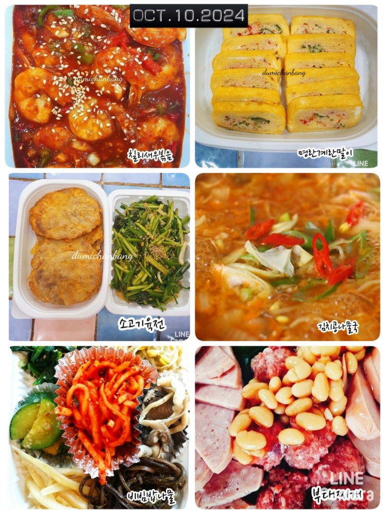 둠이찬방 이미지