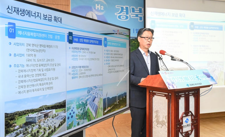 동해에너지산업 이미지