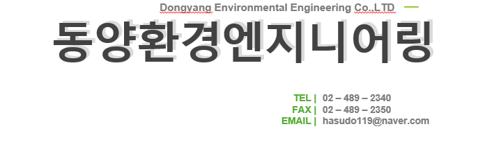 세정토탈솔루션 이미지