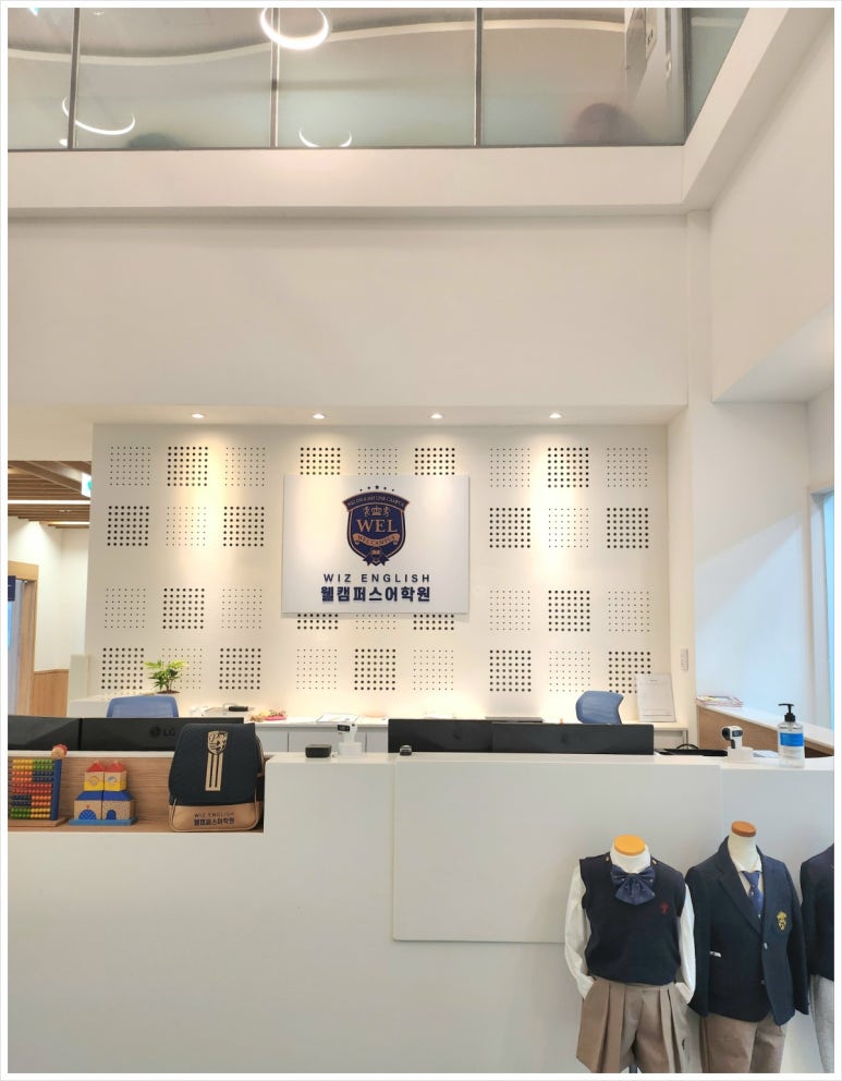 위즈아일랜드어학원 이미지