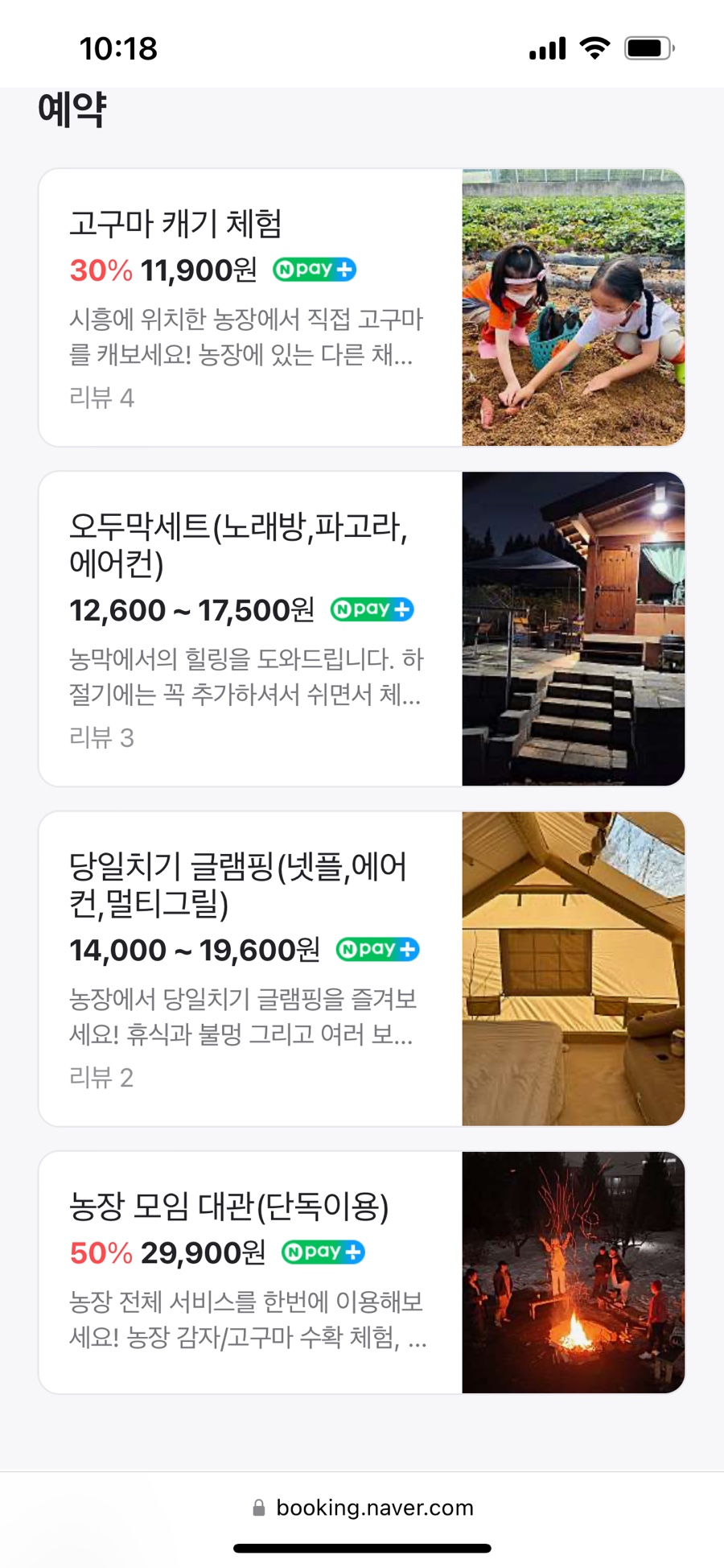 다정한농장 이미지