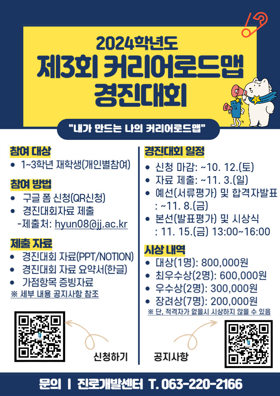커리어플러스 이미지