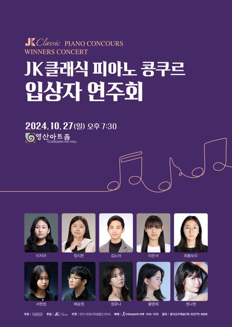 바로크피아노학원 이미지