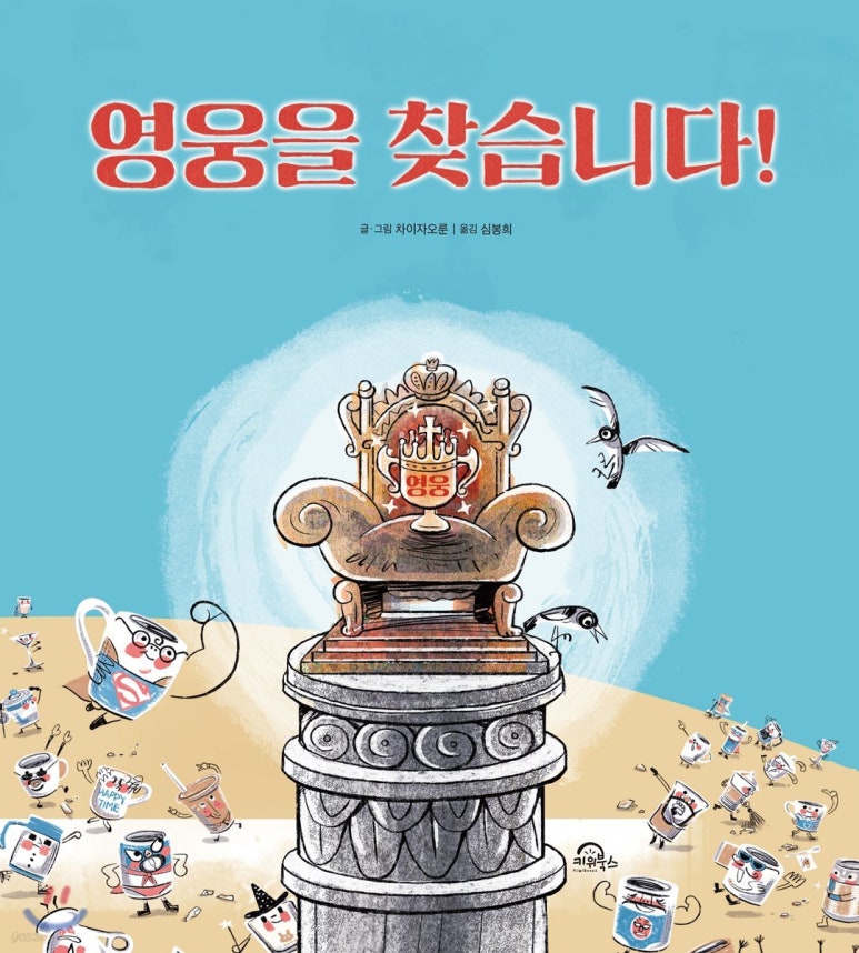 청소영웅 이미지
