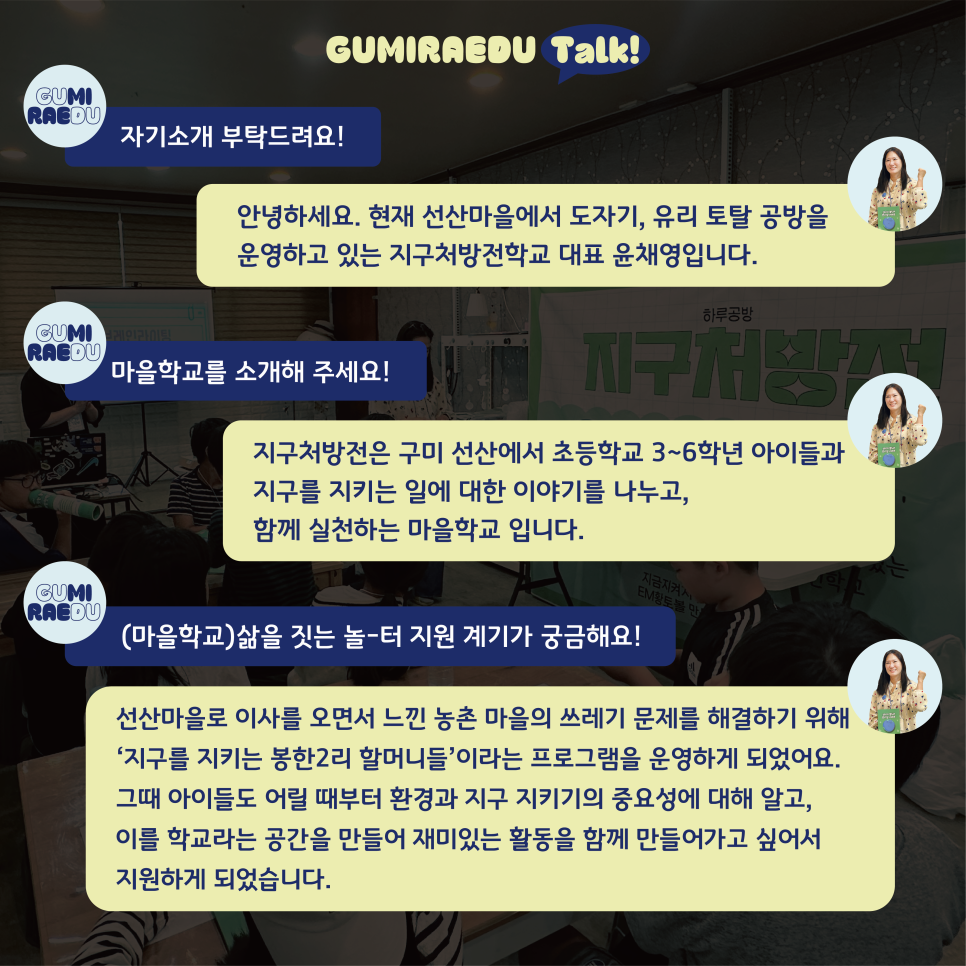 유리자기도자기공방 이미지