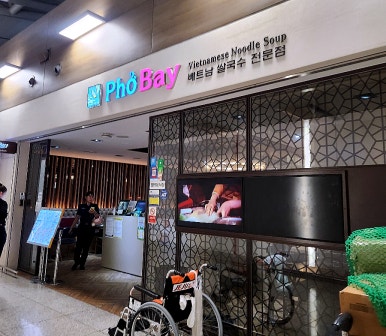 용호나드리 이미지