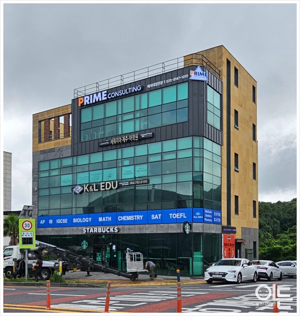 프라임디자인컨설팅 이미지