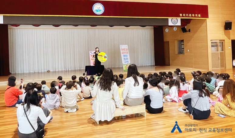 명지가온유치원 이미지