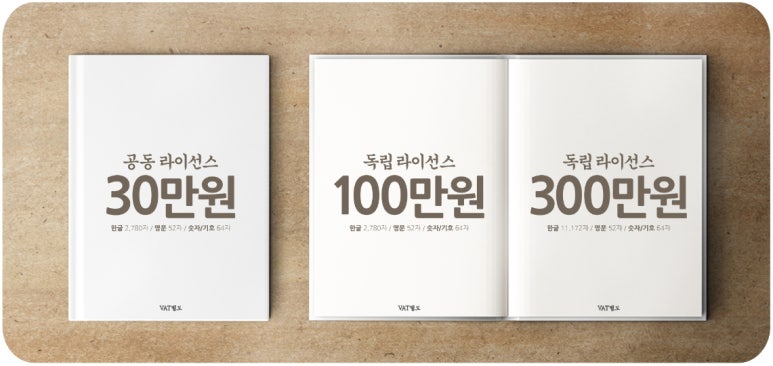 다온폰트손글씨센터 이미지