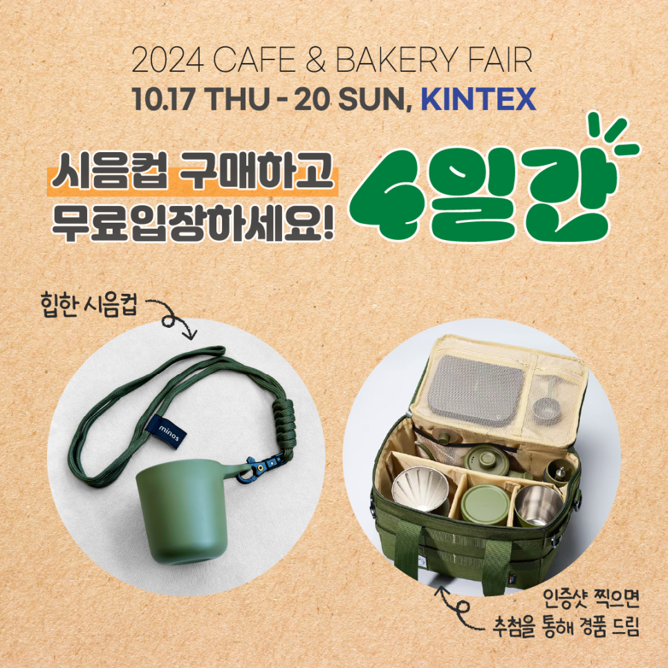 보호 베이커리 이미지